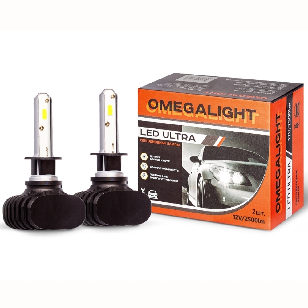 Светодиодная лампа OmegaLight Ultra H1 2500lm, 1шт. купить недорого