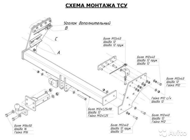 размеры на самодельный фаркоп